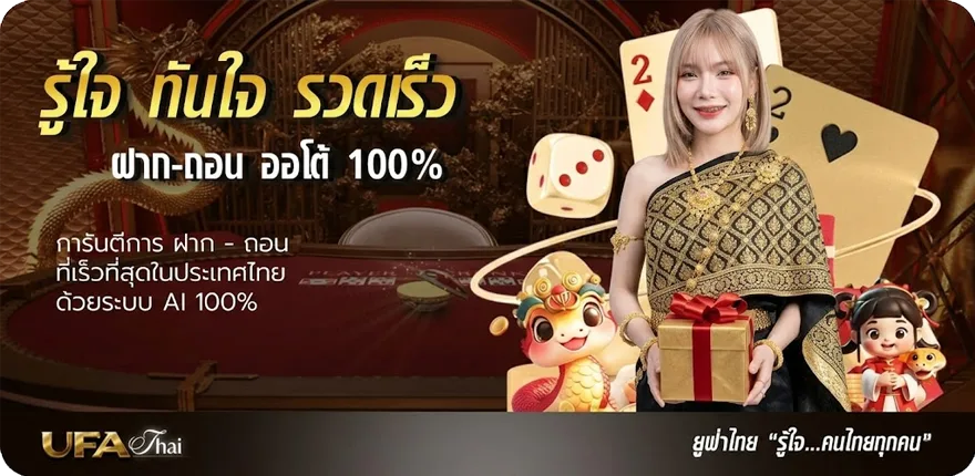 แบนเนอร์ 14รับ100 wallet สมาชิกใหม่ — โปรโมชั่นสมาชิกใหม่