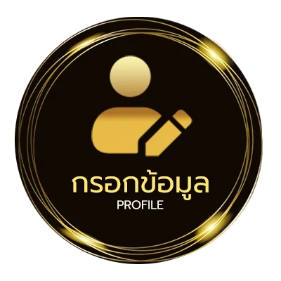 จัดการบัญชี 14รับ100 wallet