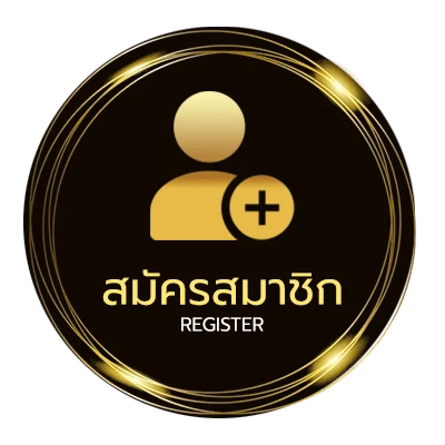 สมัครสมาชิก 14รับ100 wallet ใน 1 นาที